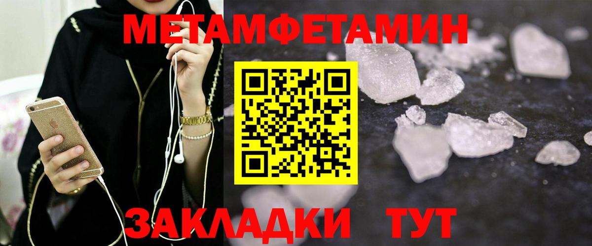 MEGA зеркало  Вход с VPN  Евпатория  Амфетамин  даркнет как зайти  Amphetamine  АМФЕТАМИН Розовый 