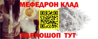 трава Донецк