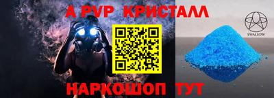 крисы Дубна