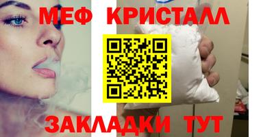 трава Донецк