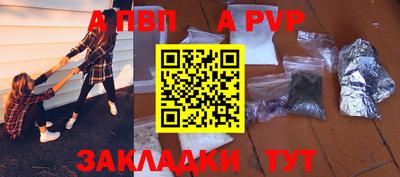 крисы Дубна