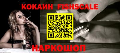 трава Донецк