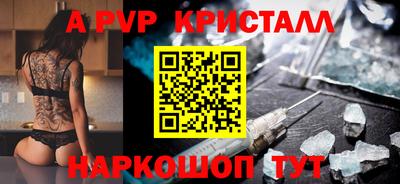 трава Донецк