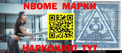 трава Донецк