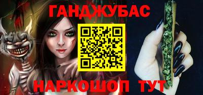 трава Донецк
