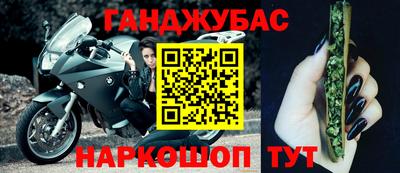 трава Донецк