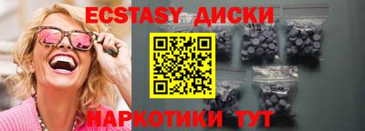 трава Донецк