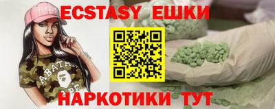 трава Донецк