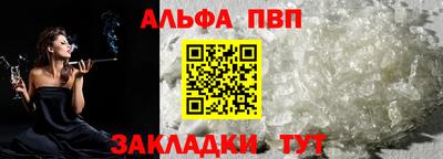 трава Донецк