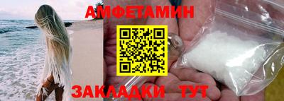 трава Донецк