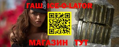 трава Донецк