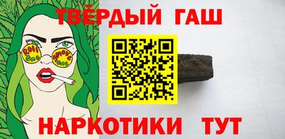 трава Донецк