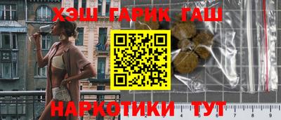 трава Донецк