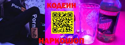 трава Донецк