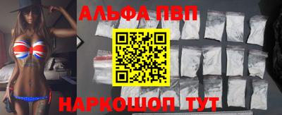 трава Донецк