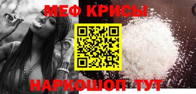 крисы Дубна