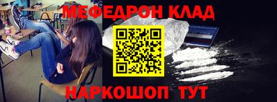 трава Донецк