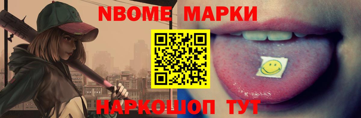 LSD-25 экстази кислота Евпатория