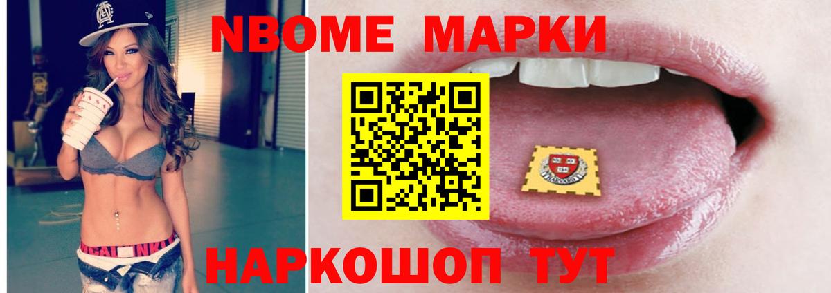LSD-25 экстази кислота  Лсд 25 экстази ecstasy  Евпатория  Вход с VPN 