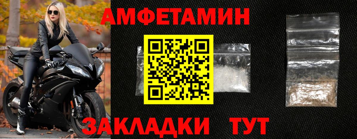 Первитин винт Евпатория